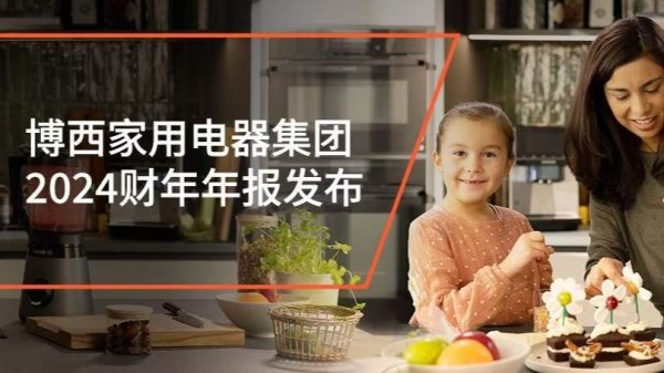 配资股票配资按月配资 歌尔股份：归母净利润同比环比双双高增，盈利能力持续回升