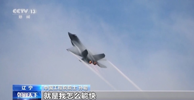 歼-15总设计师最新发声